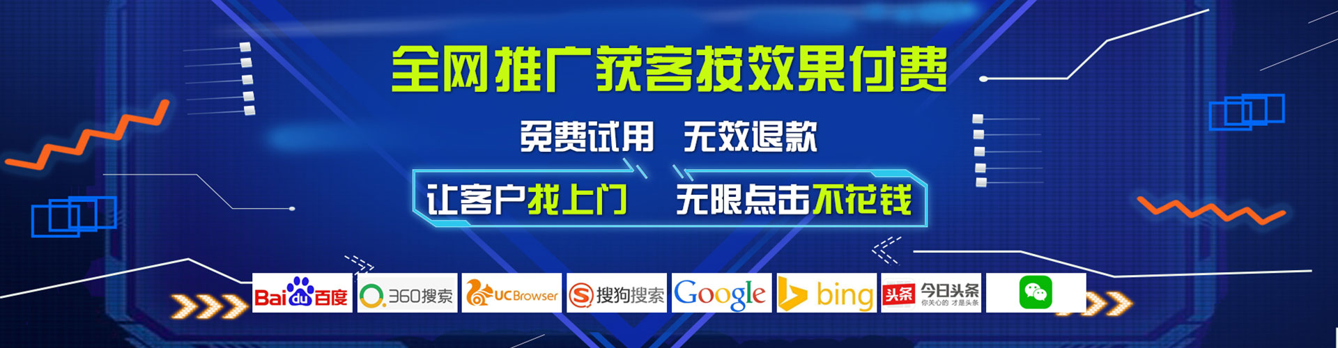 永泰快手信息流