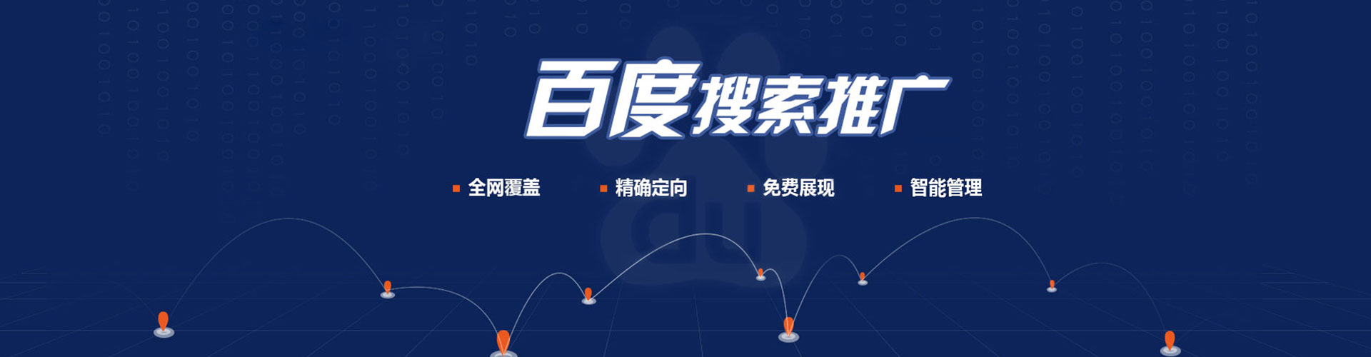 永泰信息流代运营