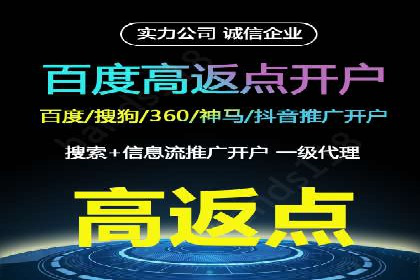 开户推广成本分析案例