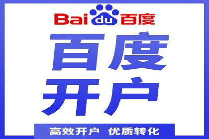 从零开始，教你做信息流广告