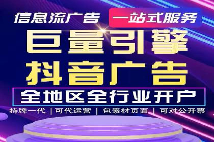 某SEM专员的广告创意与执行案例